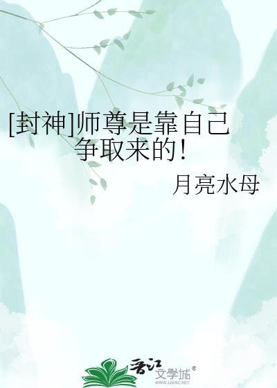 师尊指的是
