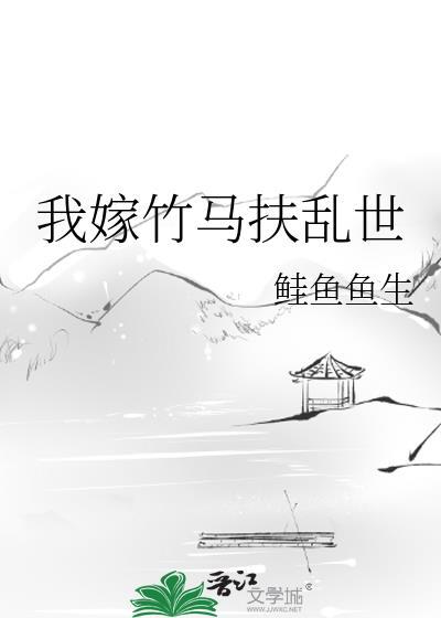 大婚当天