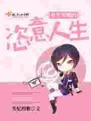 重生军嫂纪事