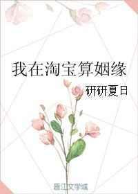 淘宝算命师傅哪个准