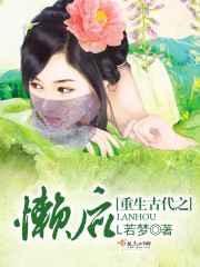 古代重生文