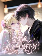 宝宝乖一下就不疼了