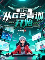 G2 英雄联盟
