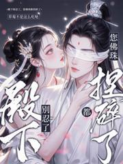 别追了