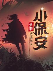 权势滔天从救大佬千金开始