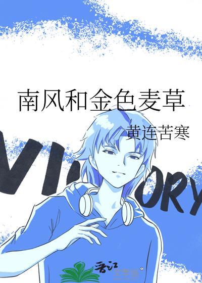 陈百强天生不是情人