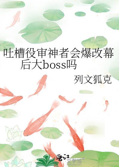 审神者也是刀