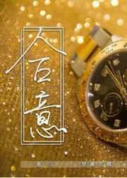 合意困难是什么意思