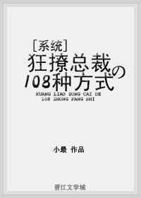 狂撩全文免费阅读