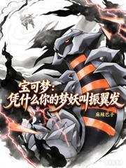 振翼飞翔的意思