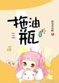 拖油瓶是我的前任有第二季吗免费观