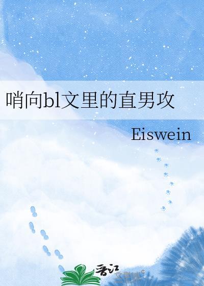 主攻推荐