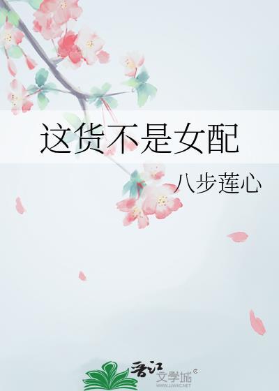 这货绝不是导演