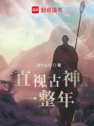 旧日恐剧百度百科