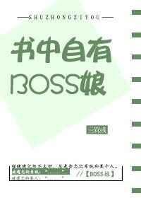书中自有宝藏