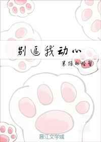 信不信我收了你是什么歌