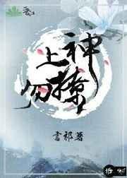 上神1V1h