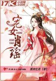 肖瑶by