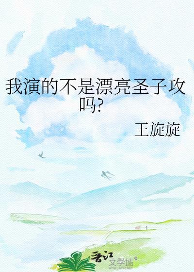 我不是很漂亮