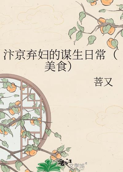汴京vtb