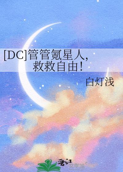 管管的日常vlog所有视频