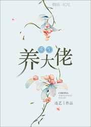 重生大佬宠