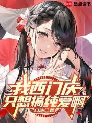 但明太祖 笔趣阁
