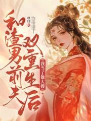 玉帐春的