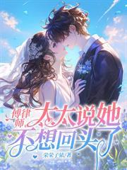 碎婚之后终得清宁免费阅读