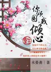 你倾我轧什么意思