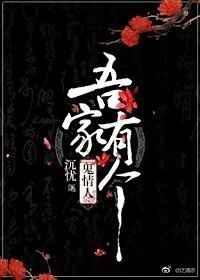 美国电影我家有鬼电影在线观看