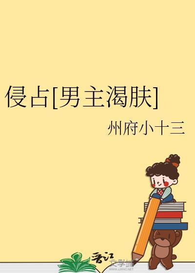 侵占罪阅读