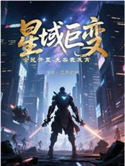 先容我发育!