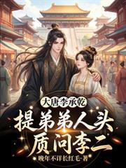 李承乾是李二吗