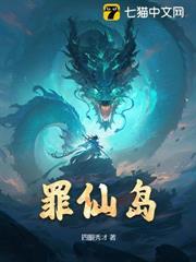 斩神刀子语录