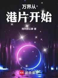 港综我黄金大亨陈浩南嫉妒百度