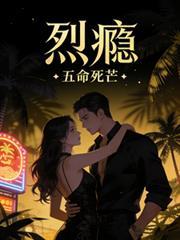 烈隐酒属于什么档次