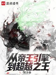 究极生命什么意思