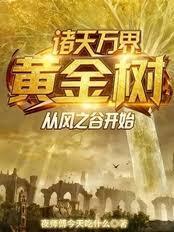 从风之谷开始百度