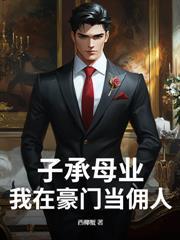 瞎眼年什么意思