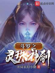 剑来宁姚断裴钱