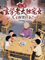 侯府来了个女配叫什么