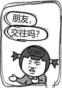 朋友能交往就交往不能交往