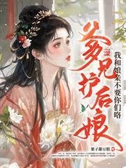 雾色京婚男配是谁