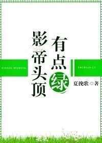 影帝头衔