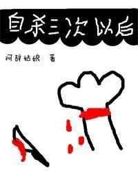 所有男人都长得像我前任