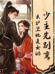 红颜刃