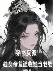 开局被圣女悔婚林风眠