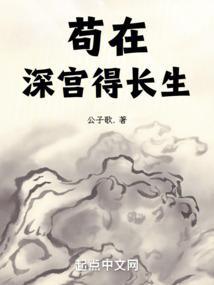 从藏书楼开始横推天下百度