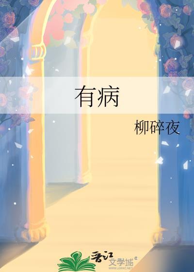 有病单位可以辞退吗